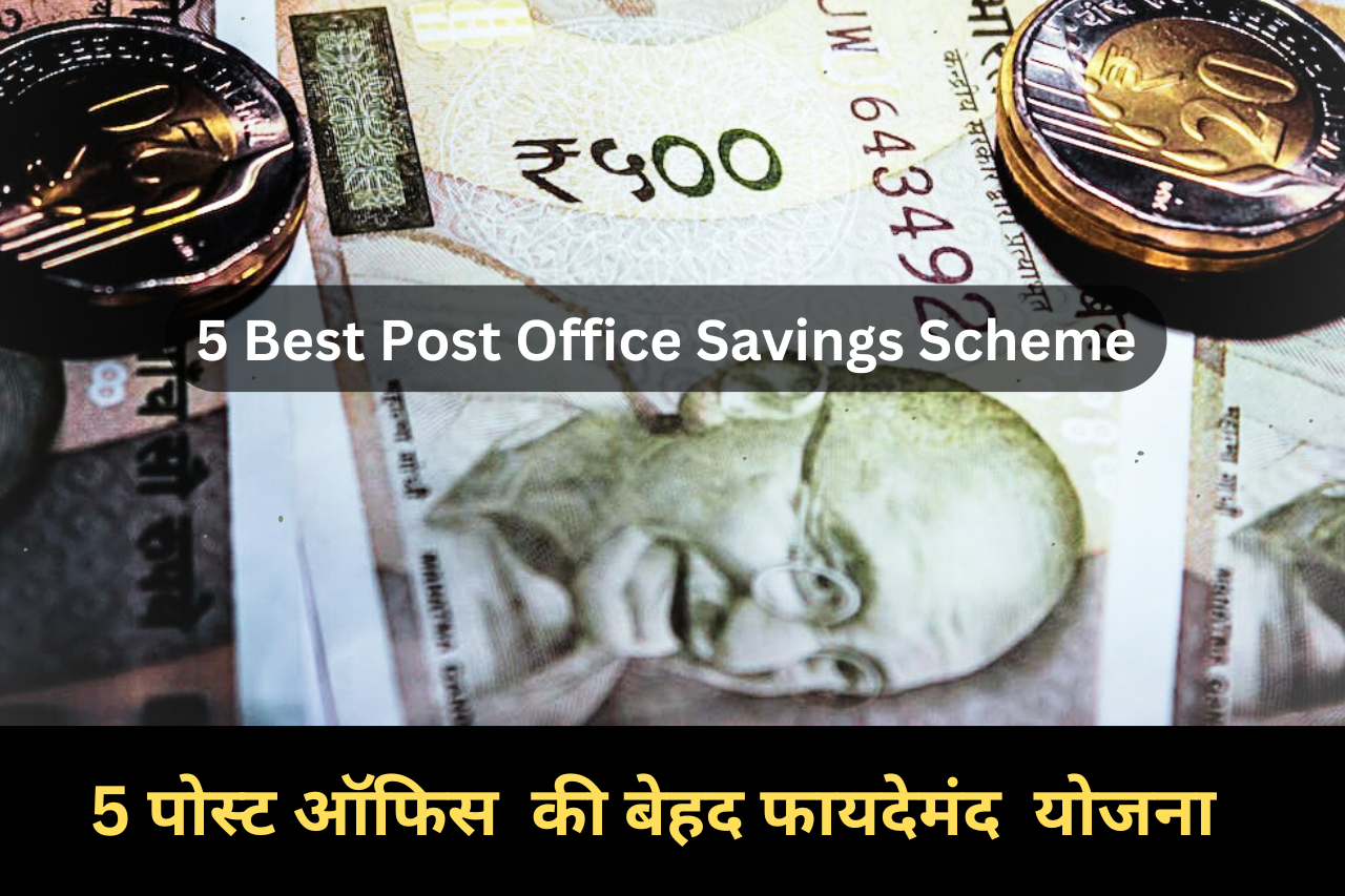 post office scheme